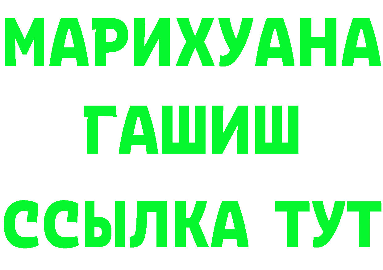 Каннабис ГИДРОПОН зеркало площадка МЕГА Валуйки